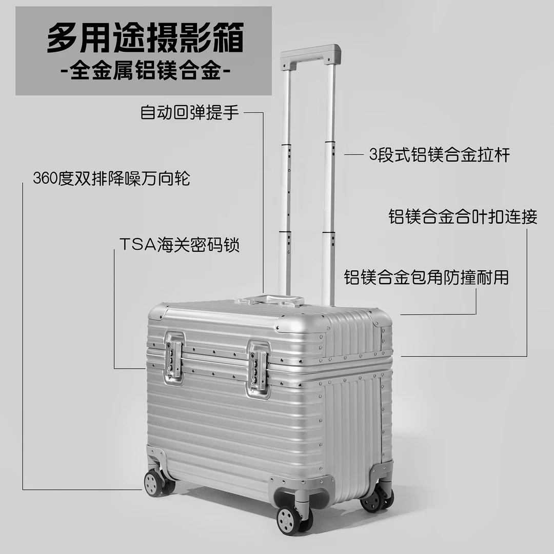徐尚同款相机镜头收纳铝镁合金摄影箱带密码锁万向轮