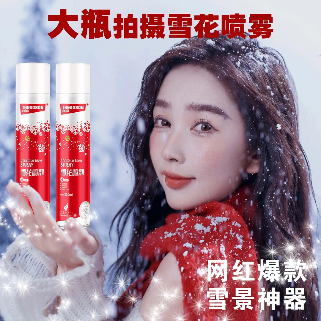 摄影拍照氛围感仿真白色雪花人工造雪适用拍摄道具大罐雪花喷雾