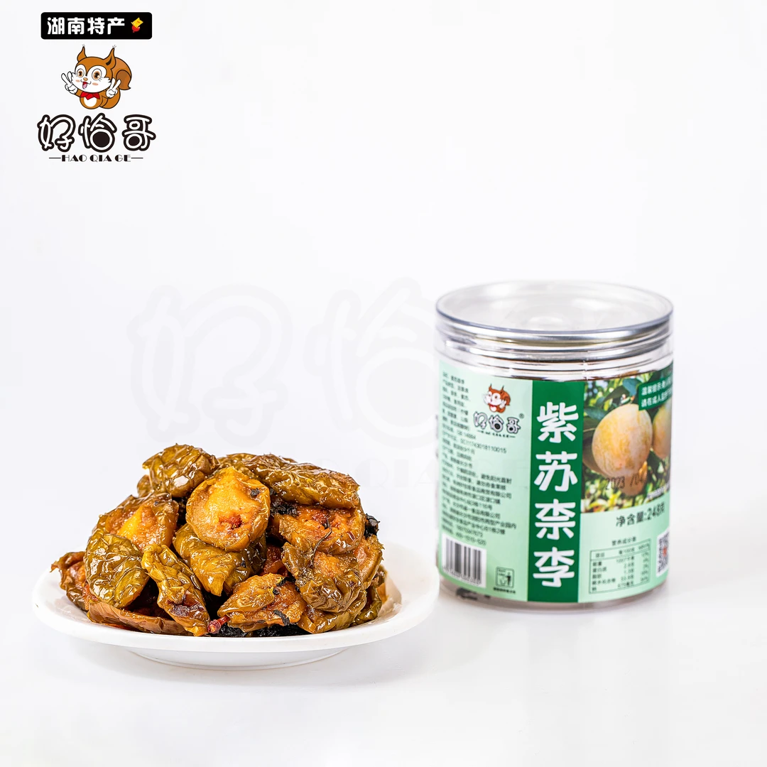 好恰哥紫苏柰李湖南休闲零食248克