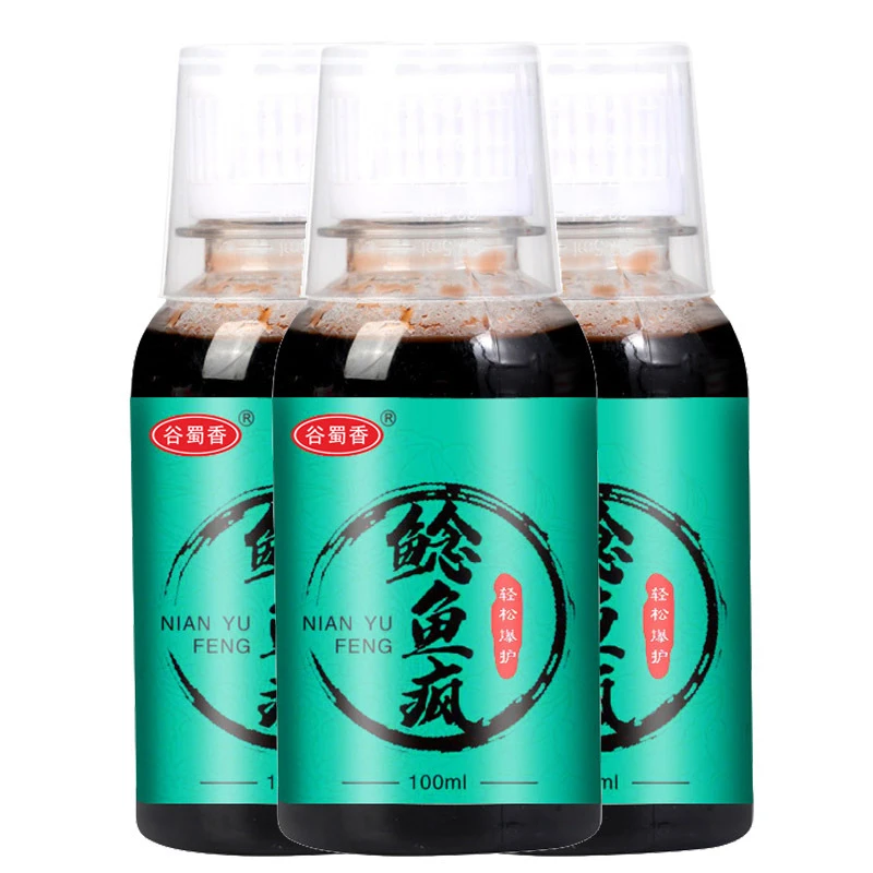鳡鱼诱食剂高纯度湖库户外野钓饵料通用打窝饵料鲶鱼疯鲶鱼诱食剂