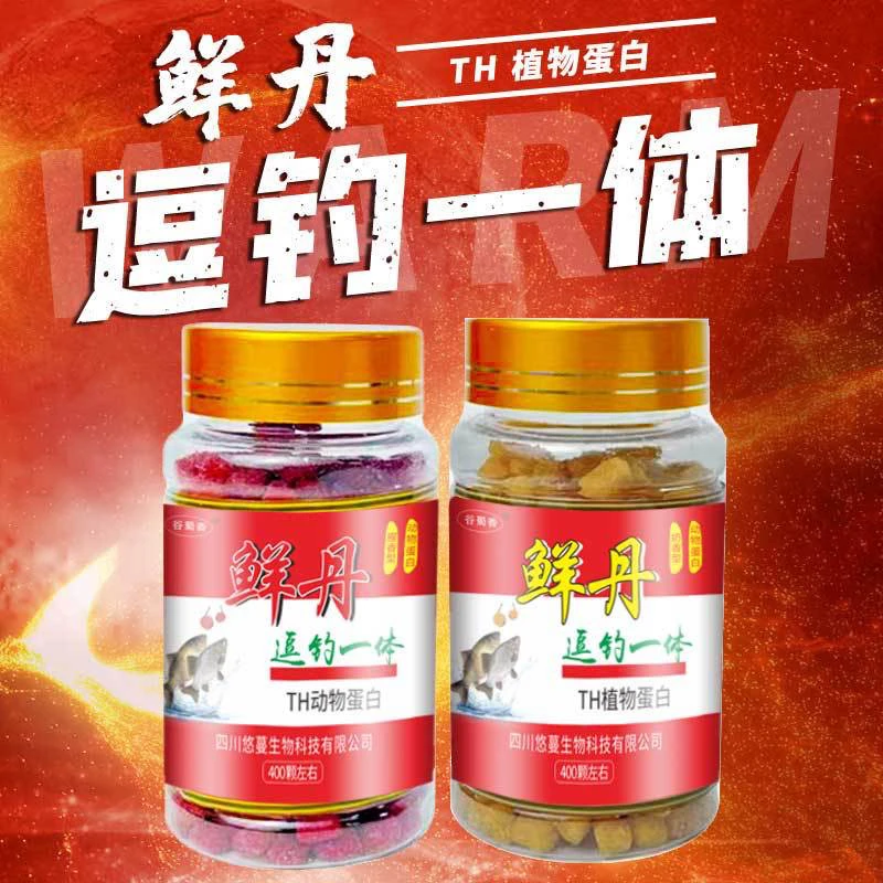 谷蜀香研发鲜丹配方户外垂钓钓鱼颗粒鱼料奶香鲫鲤草翘嘴通用鱼料