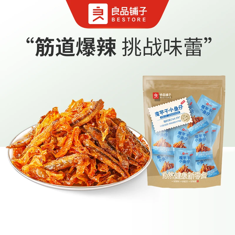 良品铺子 魔芋干小鱼仔（香辣味)105g/袋夜宵 解馋零食
