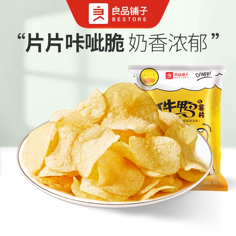 良品铺子 可牛鸭薯片（蜂蜜黄油味)60g/袋休闲零食
