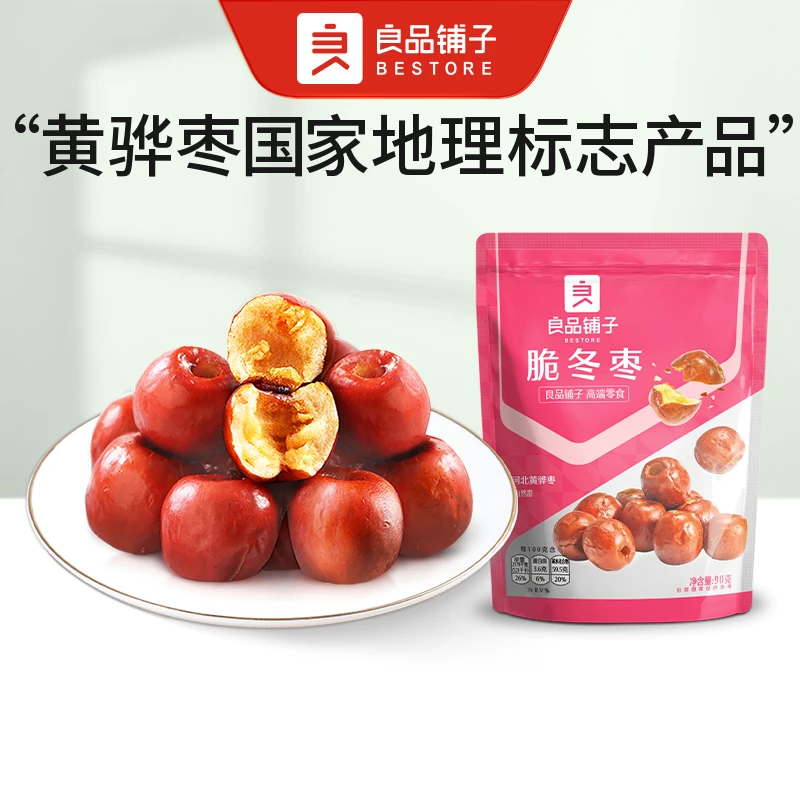 良品铺子 脆冬枣90g/袋果干果脯