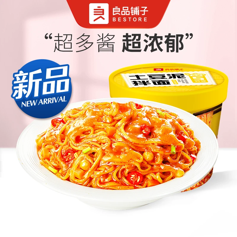 良品铺子 土豆泥拌面116g/个休闲零食