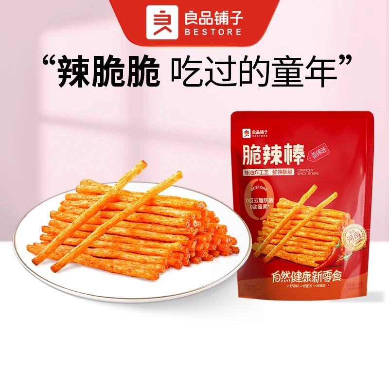 良品铺子 脆辣棒（香辣味)60g/袋解馋网红零食出游
