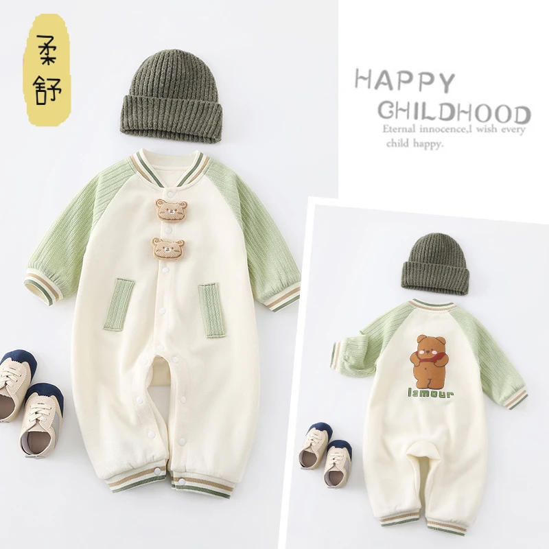 婴儿衣服男宝宝秋装连体衣小熊外套棒球服新生儿春秋季外出服卡通
