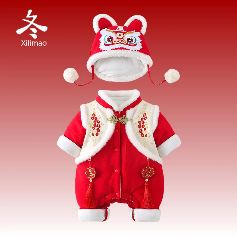 婴儿冬天喜庆棉衣新生儿加绒连体衣中国风红色满月百日宴周岁过年