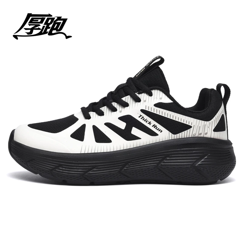 专享【厚跑】音速四季透气马拉松健身慢跑步男女时尚运动鞋跑鞋