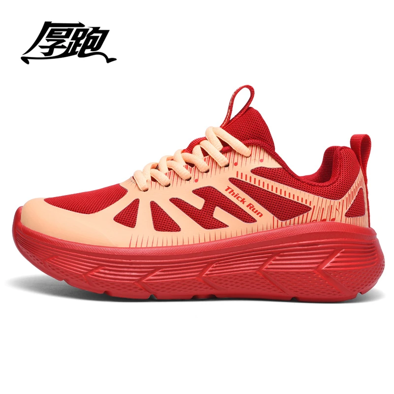 青色羊厚跑音速3.0四季透气马拉松慢跑男女时尚时尚运动跑鞋