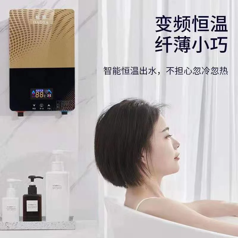 稻雅正品恒温即热式电热水器厨宝家用小型沐浴洗澡快速直热免储水