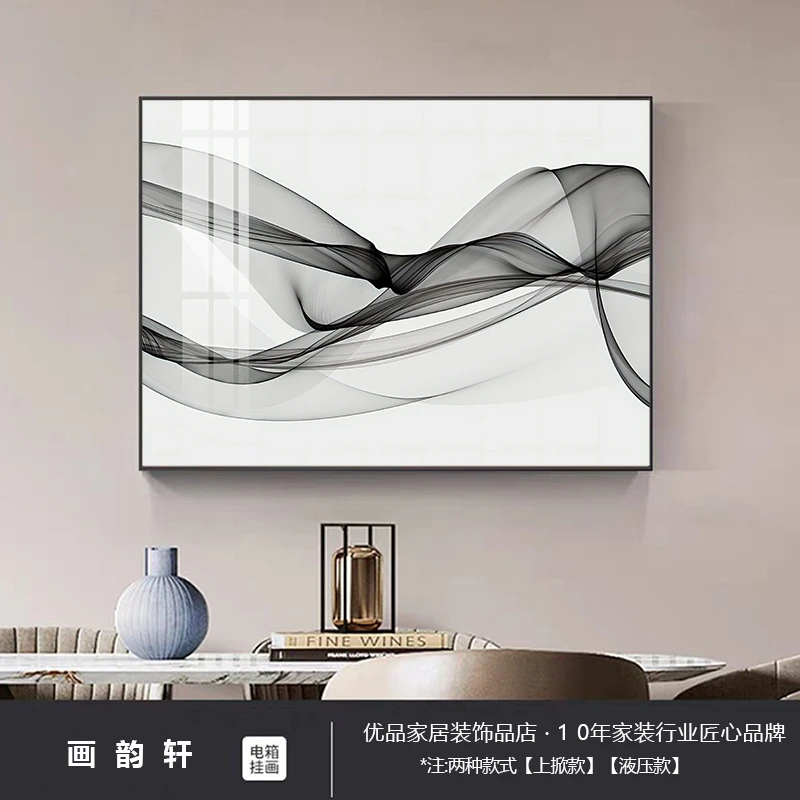 简约现代横版电表箱装饰画极简风弱电箱遮挡壁画电源开关盒挂画