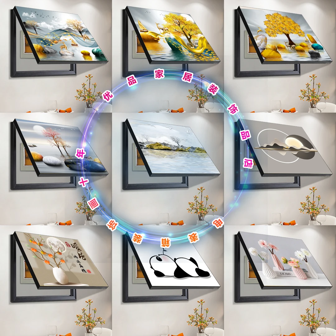 现代轻奢电表箱装饰画竖款餐厅高级感配电箱电闸盒免打孔遮挡挂画