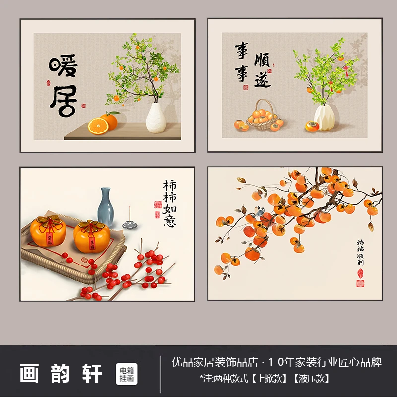 电表箱装饰画免打孔遮挡配电箱多媒体盒电闸箱开关弱电箱客厅挂画