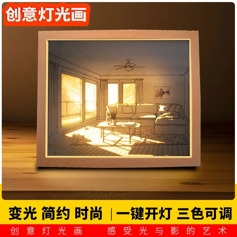 灯光画装饰相框小夜灯ins夜晚床头摆台画框情人节生日灯光画礼物