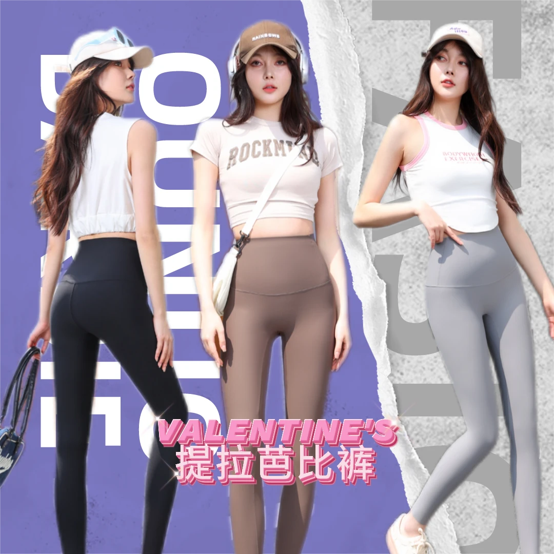 冰皮防晒鲨鱼裤高腰显瘦收腹提臀清凉裤防紫外线休闲运动健身打底