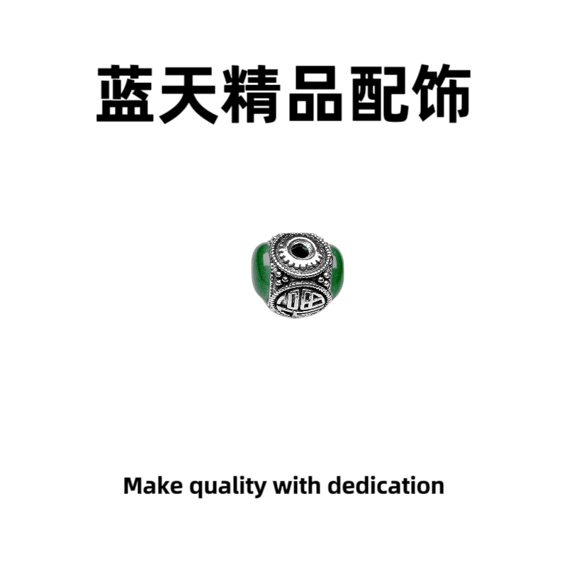 002号绿色镶嵌汉文珠文玩配饰尺寸12mm