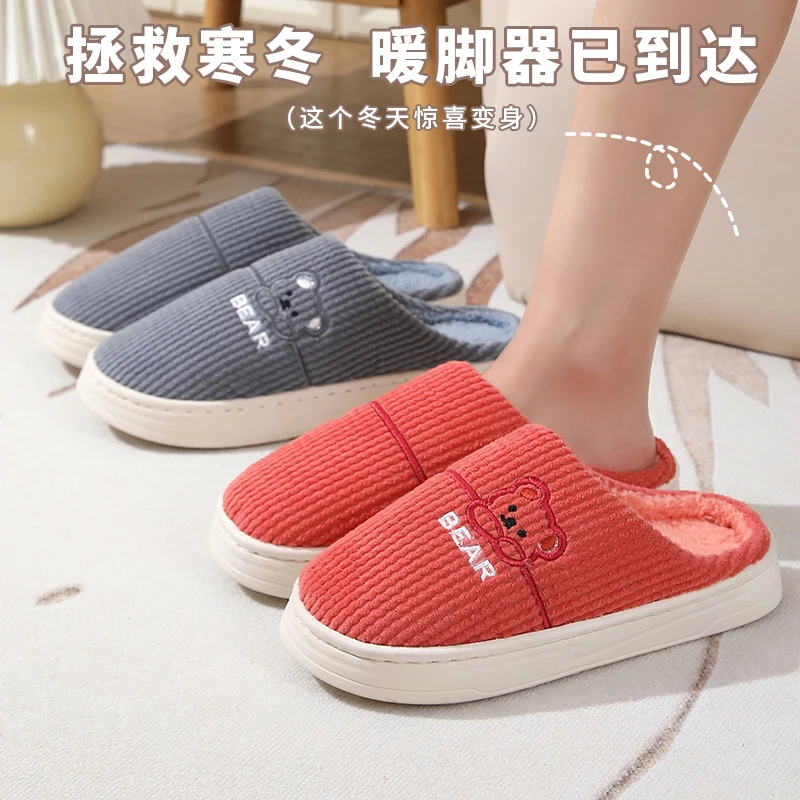 新款棉拖鞋女厚底冬天情侣防滑居家用耐脏宿舍保暖软底毛毛拖鞋男
