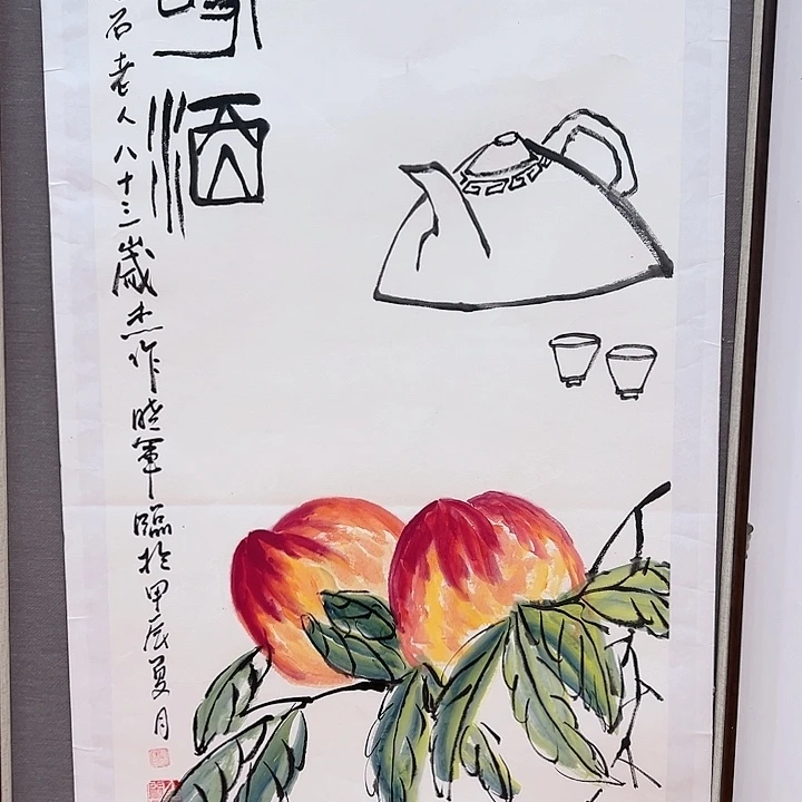 绘画崔晓军老师做