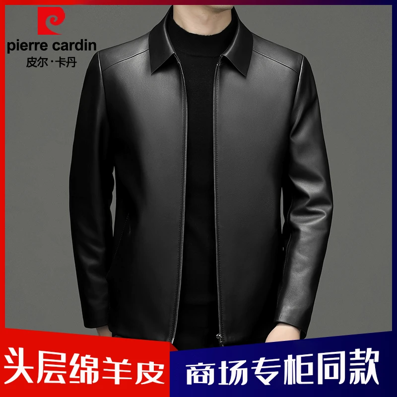 皮尔卡丹高档真皮皮衣爸爸翻领休闲百搭秋冬外套绵羊皮短款皮夹克