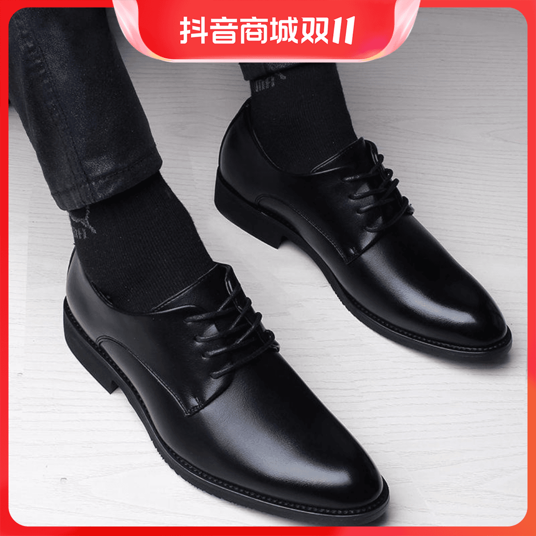 【小扬哥专属】真皮软皮男鞋男士商务皮鞋青年时尚