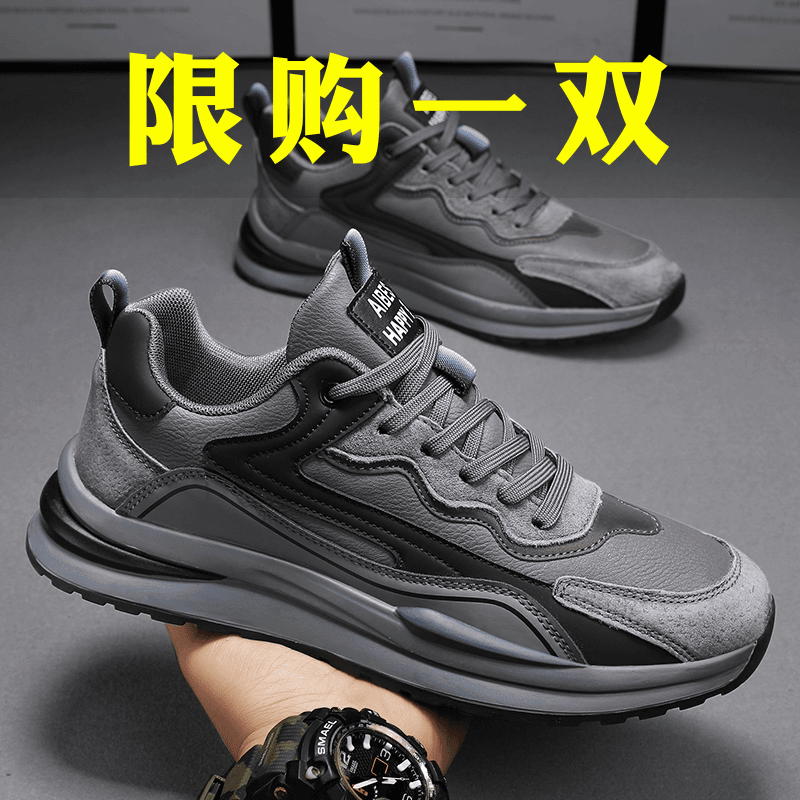 【小扬哥推荐】领跑运动男鞋秋季2023新款春秋皮面防水防滑耐磨上班