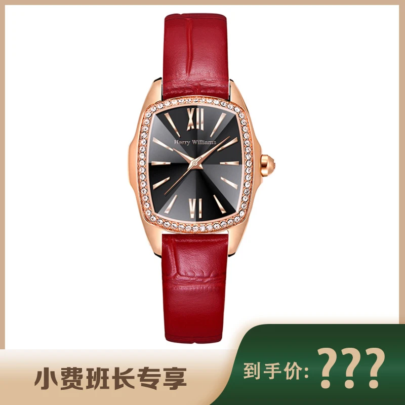 HarryWilliams 【小费班长专享】八角切面表镜气质小方表轻奢时尚