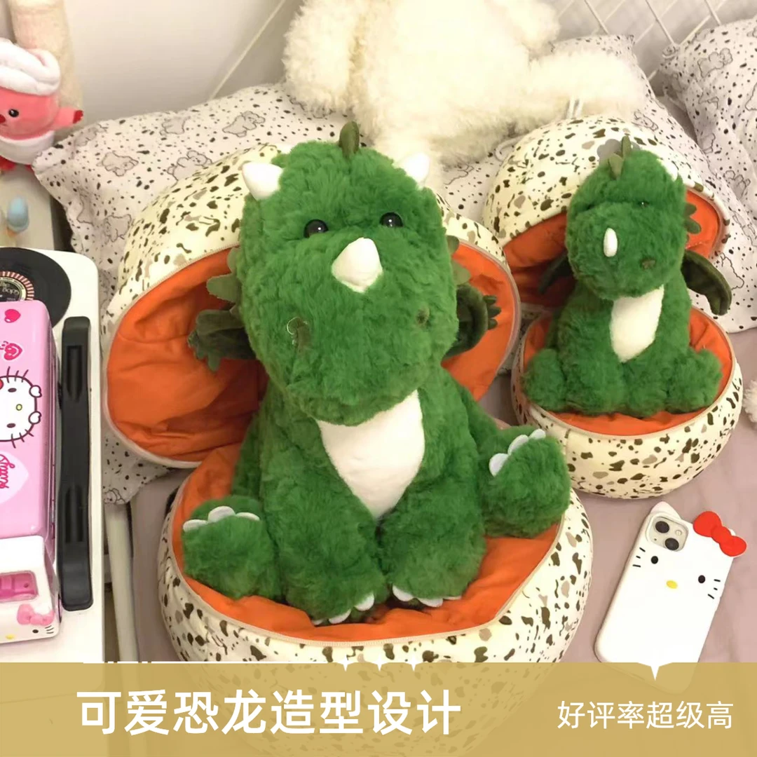 六一礼物可爱创意奶龙变身恐龙蛋公仔毛绒玩具玩偶抱枕带翅膀情侣
