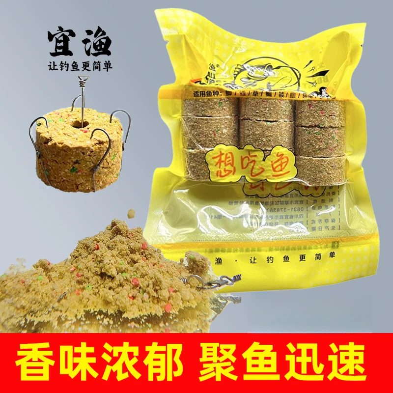 宜渔小爆炸饵料流水版野钓专用挂钩远投鲫鲤青草鱼抛竿打窝钓鱼
