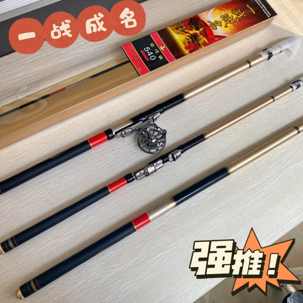 前打杆一战成名三定位已加工溪流竿腰力强劲4.5米5.4米6.3米7.2米