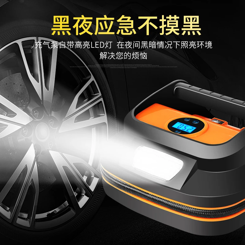 车载充气泵汽车应急工具箱智能数显照明预设测胎压轮胎打气筒气泵