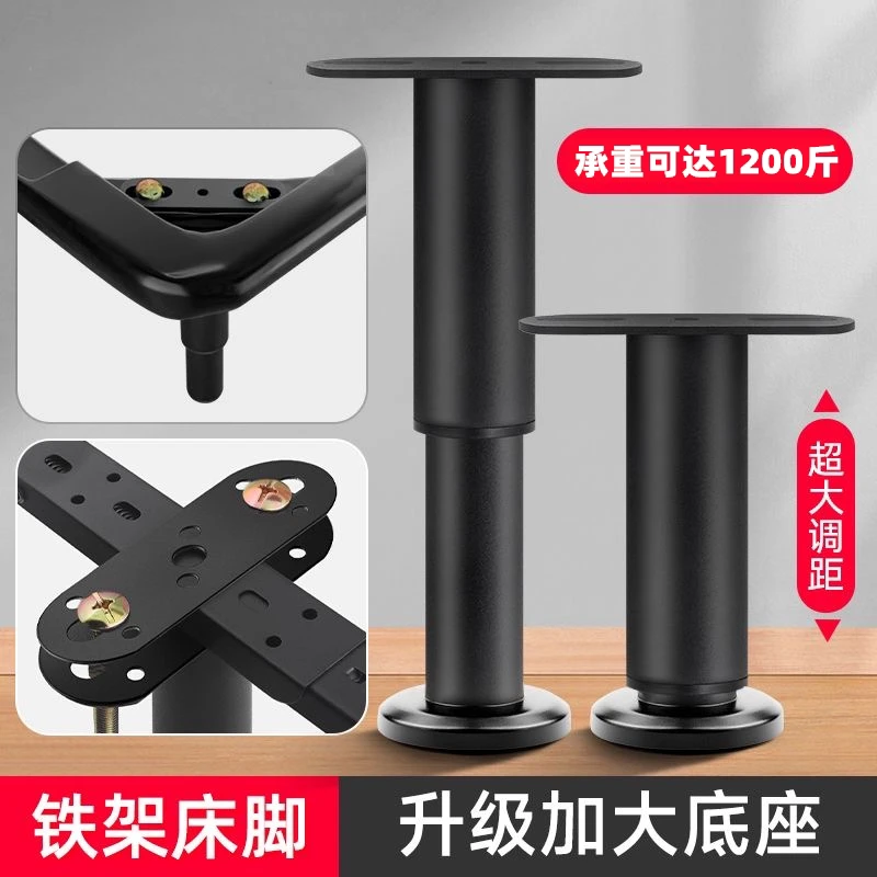 床板支撑架床底承重支撑杆排骨架家具固定器可调节长脚床腿增高柱