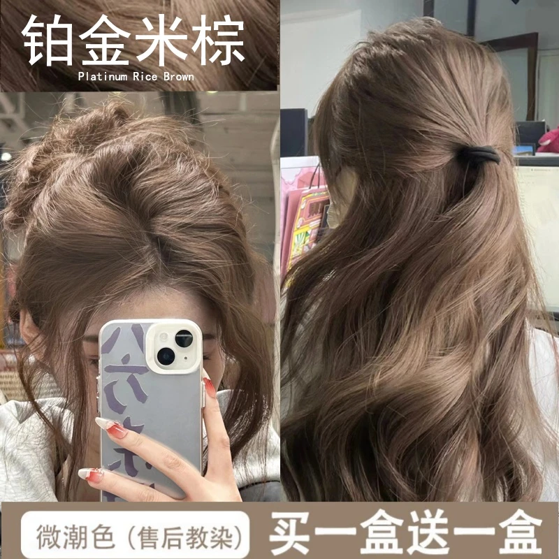 OK小鱼海棠OKSC2024铂金米粽染发剂膏显白流行色自己在家染不伤发