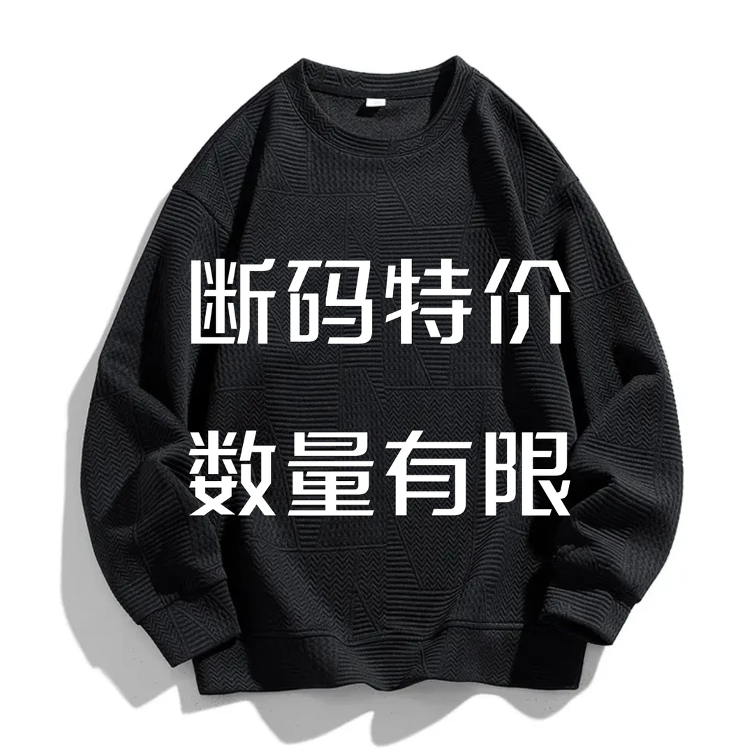 不分颜色款式卫衣