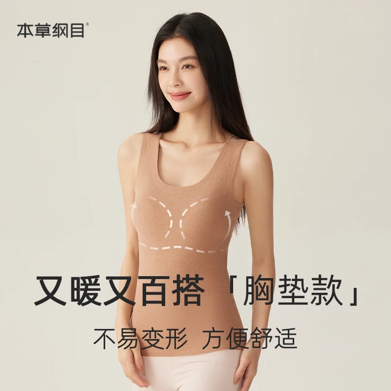 秋冬丹宁风舒适贴身加厚磨毛带胸垫无痕保暖内衣无袖德绒打底背心