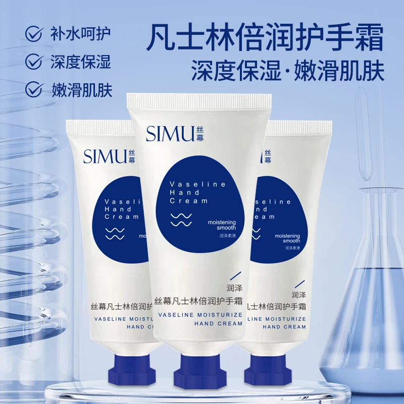 凡士林护手霜秋冬季倍润防干裂滋润深度保湿补水嫩白防干便携嫩肤