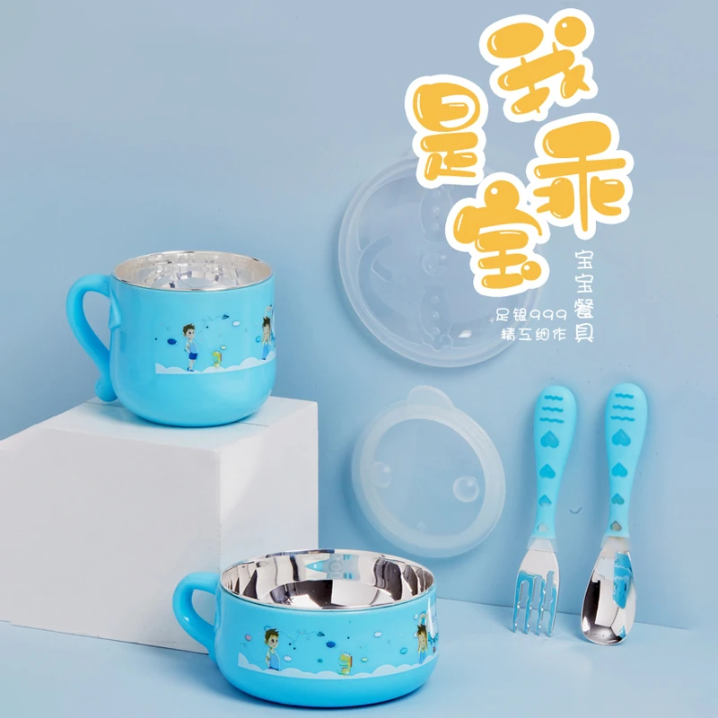 家用足银杯999足银防摔官方正品幼儿园小孩可爱银杯勺套装