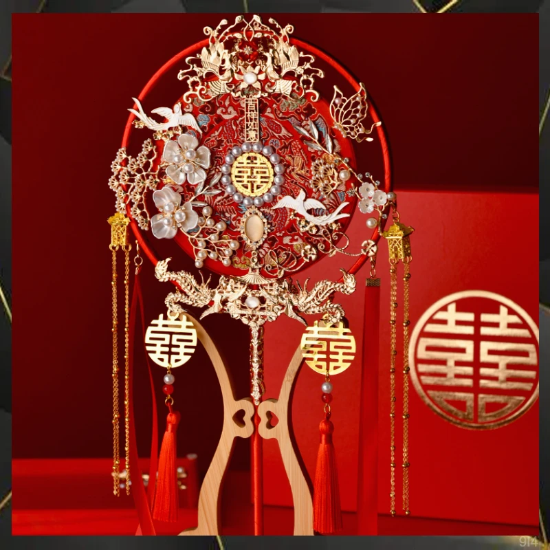 新娘团扇双面中式婚礼喜扇diy材料包成品闺蜜新婚高档标准展示