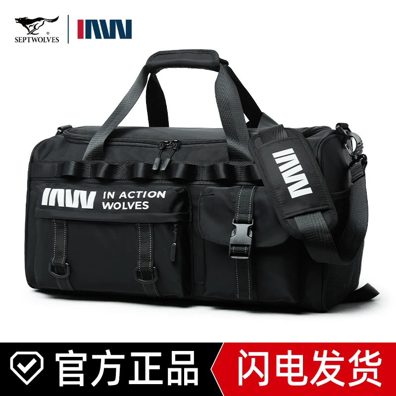 七匹狼旅行包男士户外登山健身背包大容量手提行李袋运动训练包女