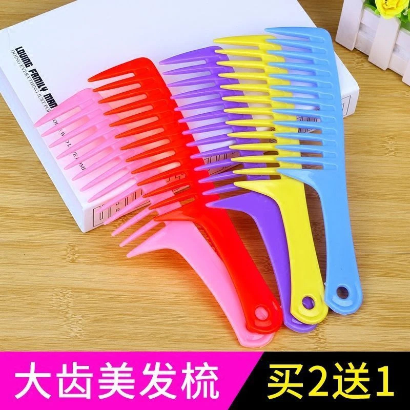 大号宽齿梳子光面大齿梳卷发专用梳头马尾假发梳防静电美发塑料梳