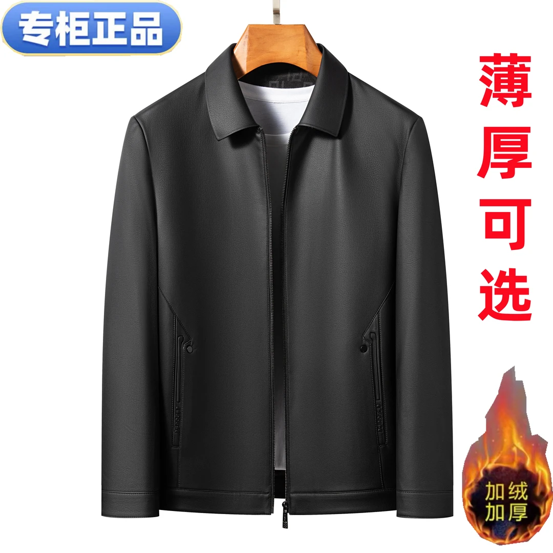 （海宁优选）秋冬新款真高档男士皮衣夹克时尚休闲立领翻领羊皮外套