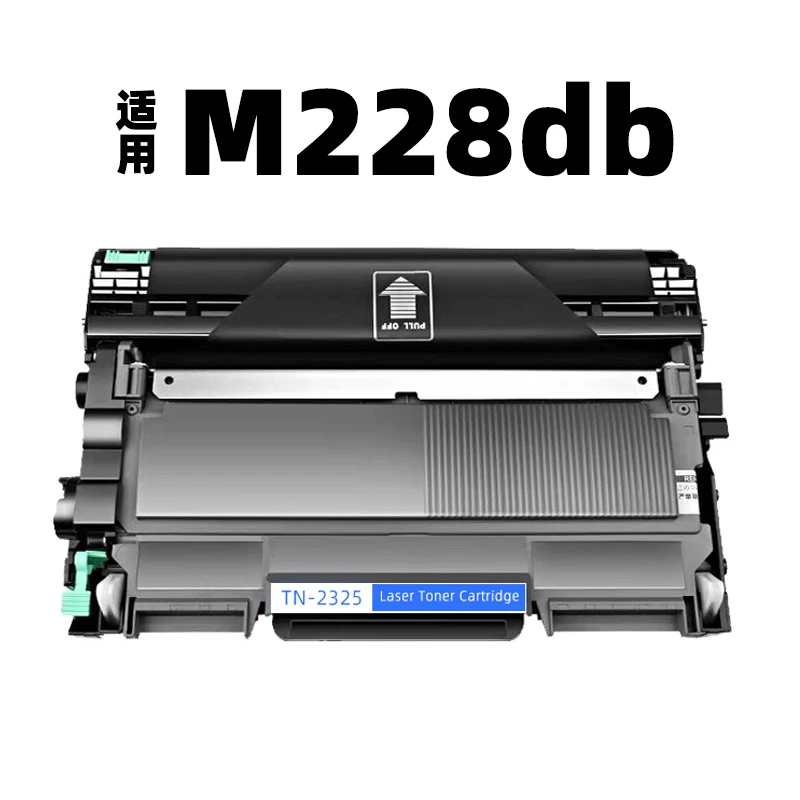 适用富士施乐DocuPrint M228db打印机粉盒硒鼓228db墨盒CT351056