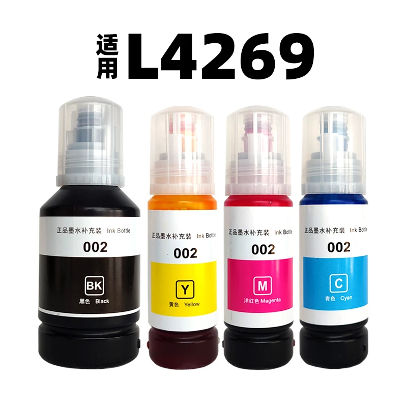 适用爱普生L4269打印机墨水4269黑色彩色通用专用填充加墨补充