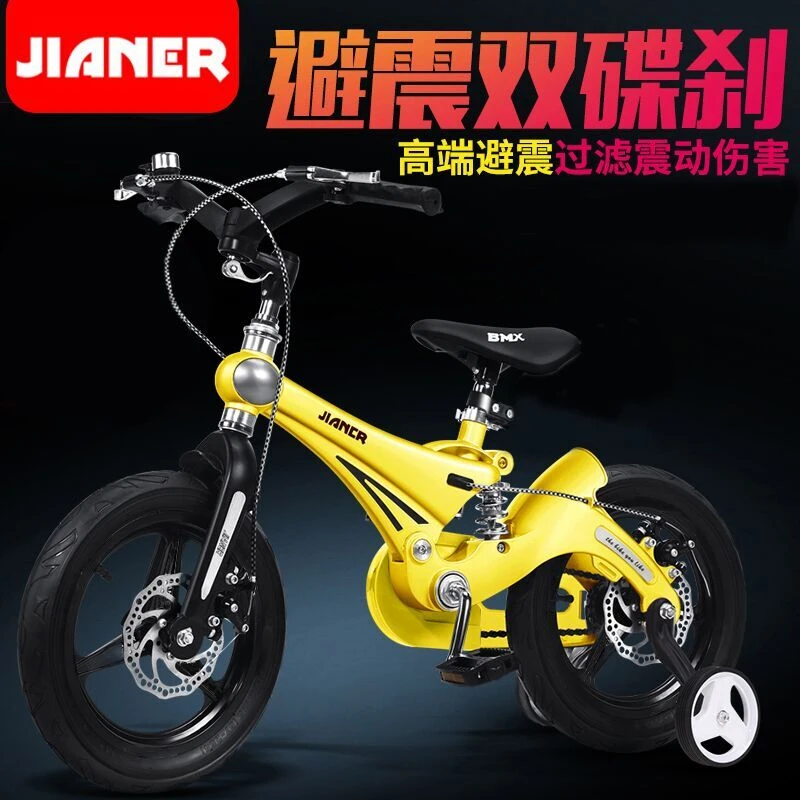 健儿儿童自行车3-9岁脚踏车带避震折叠童车轻便镁合金单车宝宝车