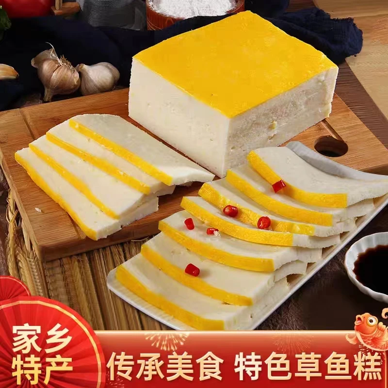 荆州特产手工鱼糕鱼丸新鲜美味活鱼制作