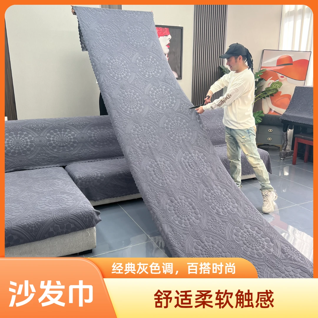 沙发巾全盖一片式冬季塔丝绒加厚沙发盖布巾全包沙发套罩万能通用