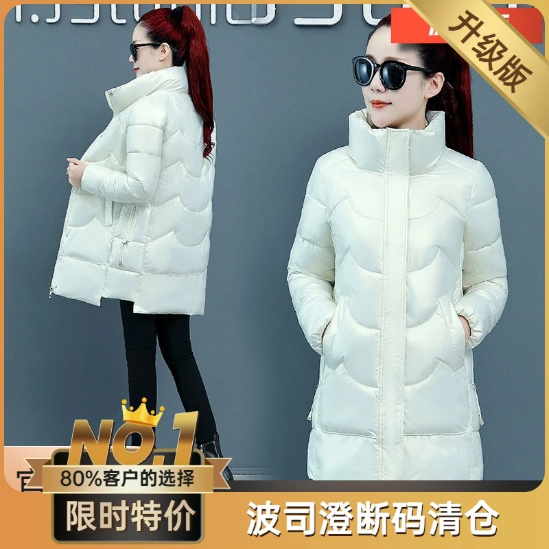 波司澄亮面羽绒羽绒服女2023冬季新款洋气羽绒衣女中长款韩版宽松