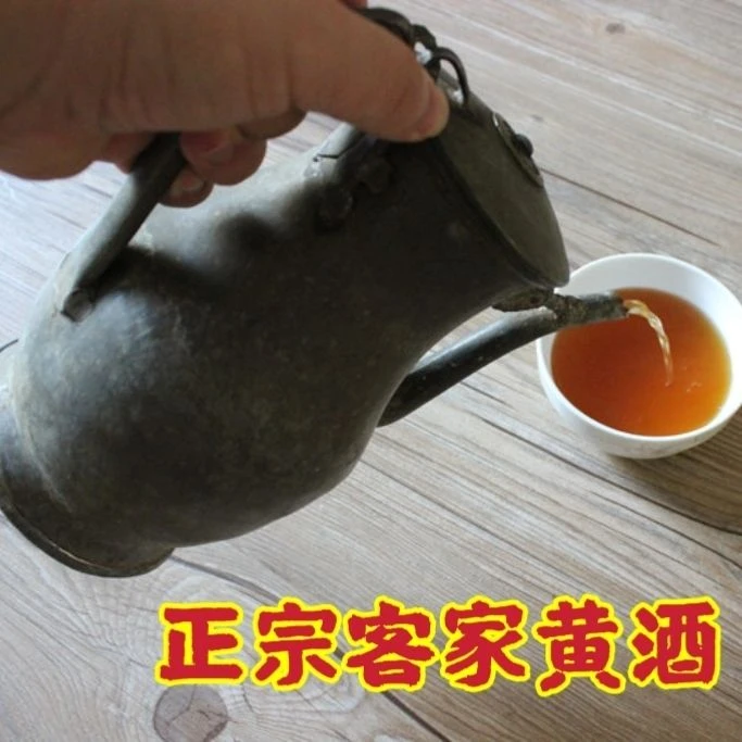 正宗广东河源和平客家黄酒酿