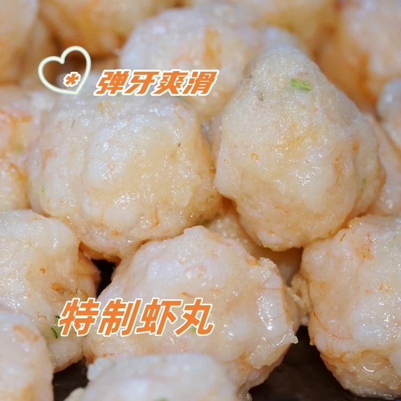 【海门亚来】海门虾丸虾枣1斤 潮汕海虾特制炸虾丸（1包500g）