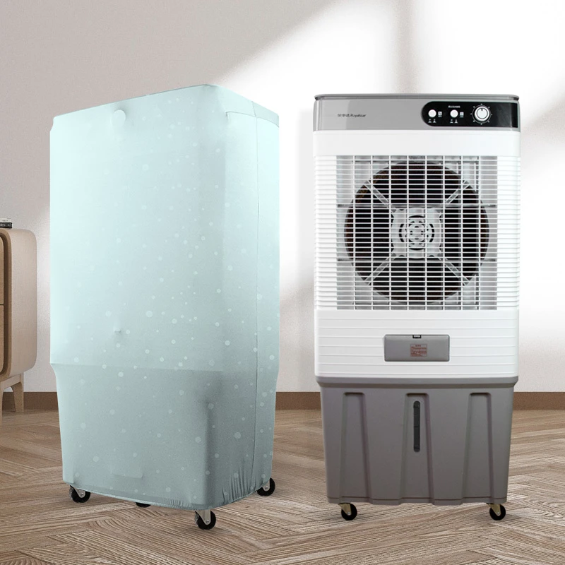 适用于先锋1001空调扇防尘罩长方形电风扇空调扇罩荣事达冷风机套